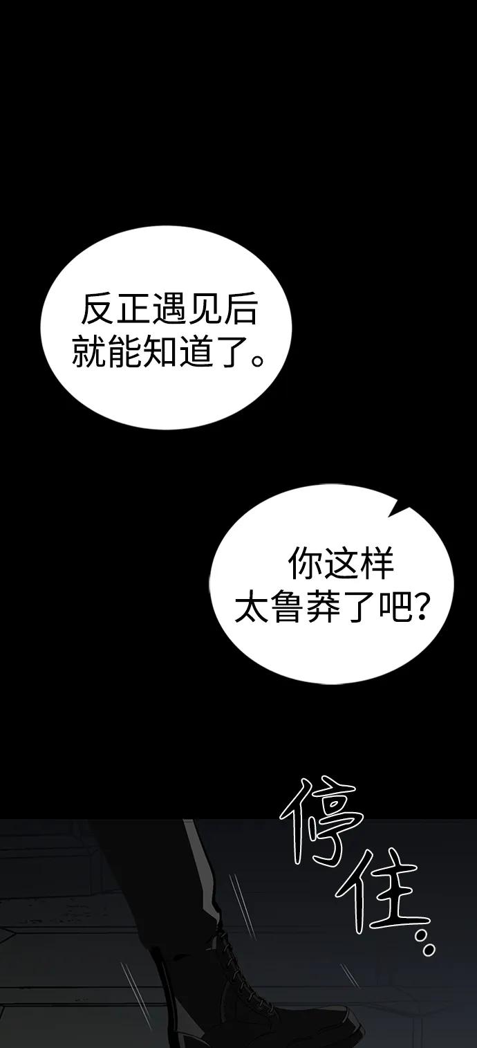 第41话95