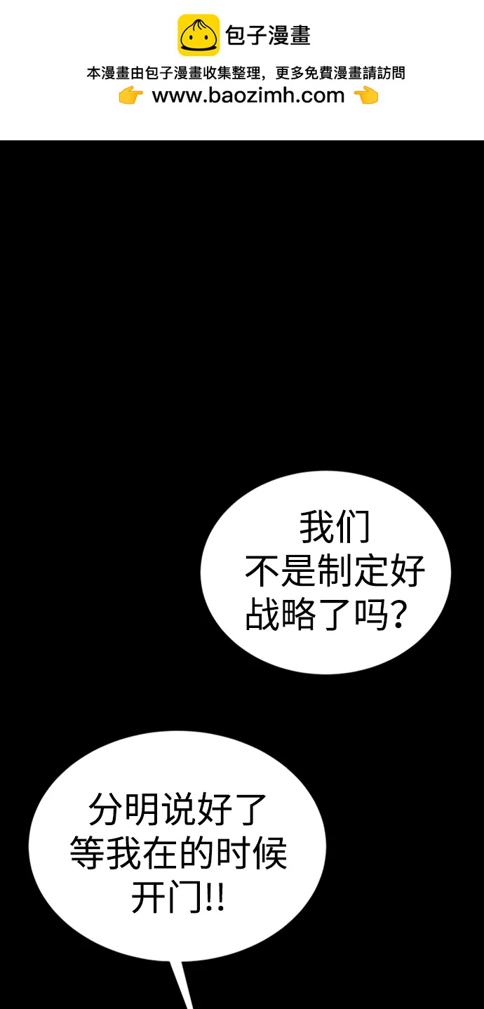 第44话1