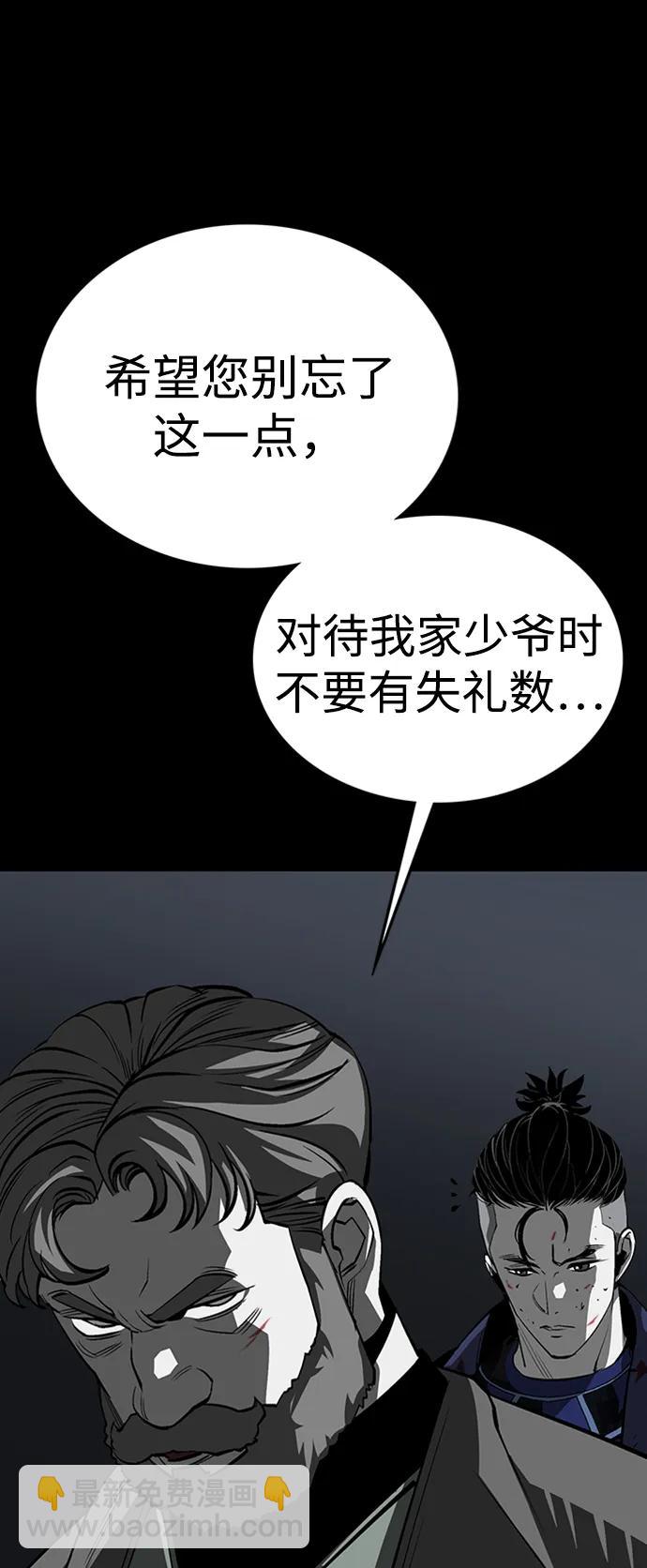 第44话10