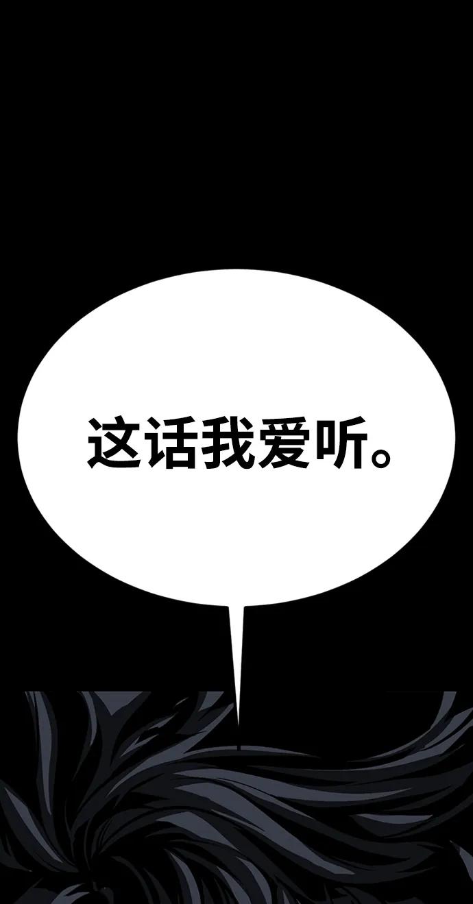第44话106