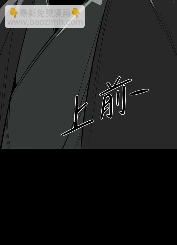 第44话11