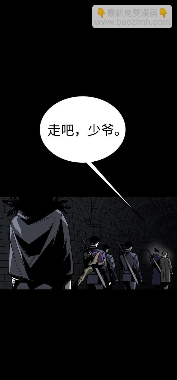第44话12