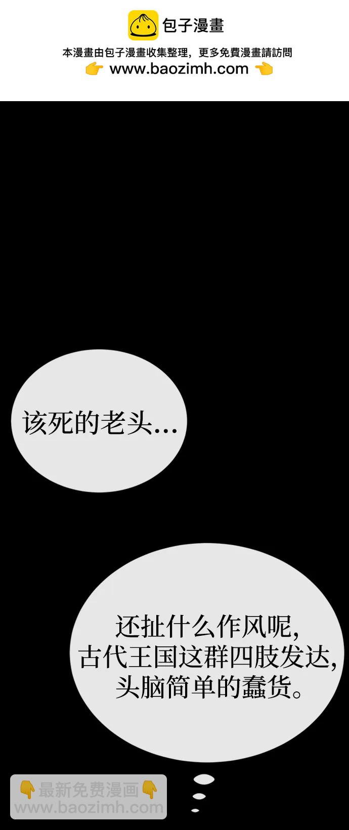 第44话13