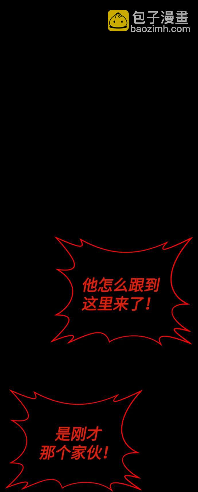 第44话17