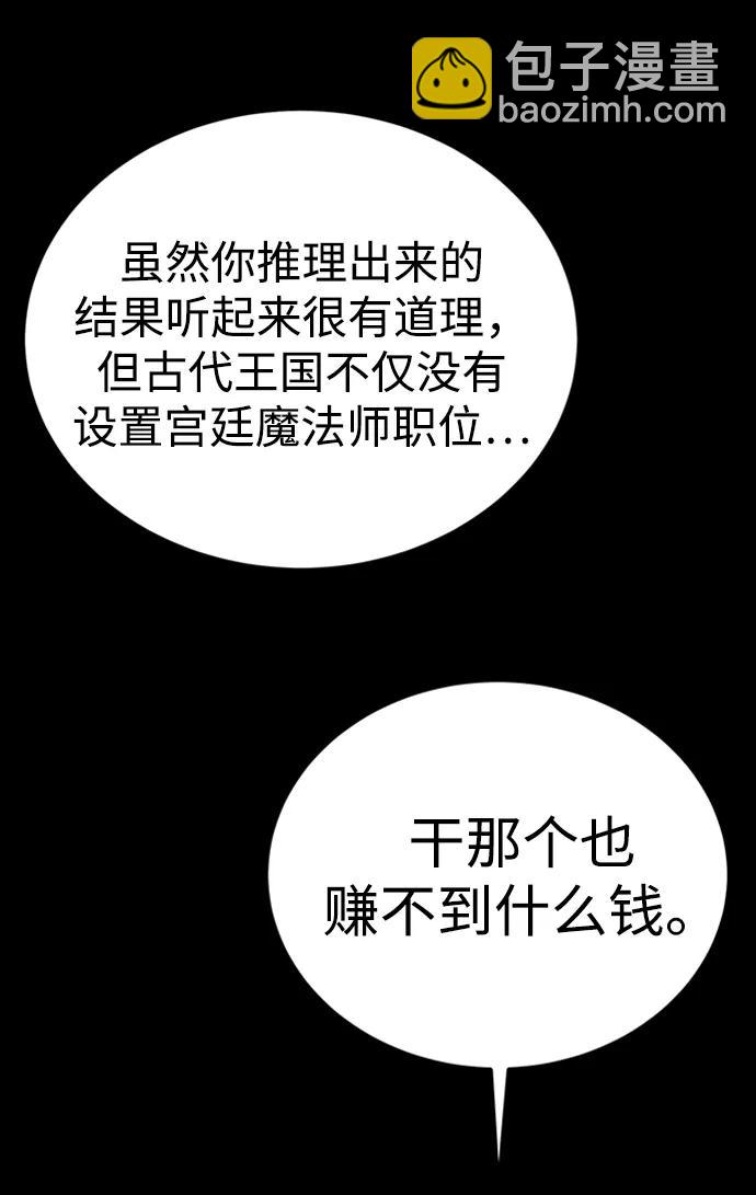 第44话19