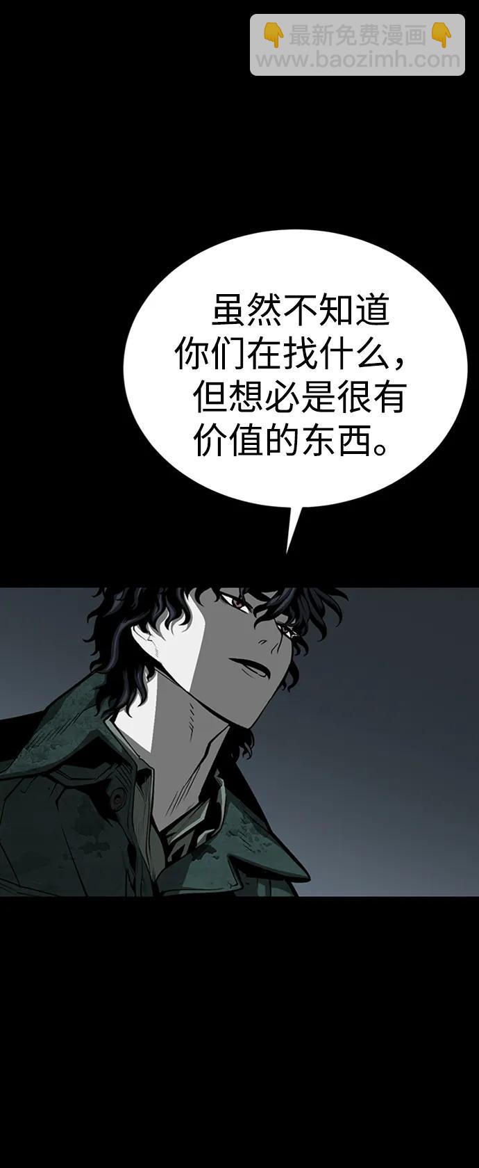 第44话21