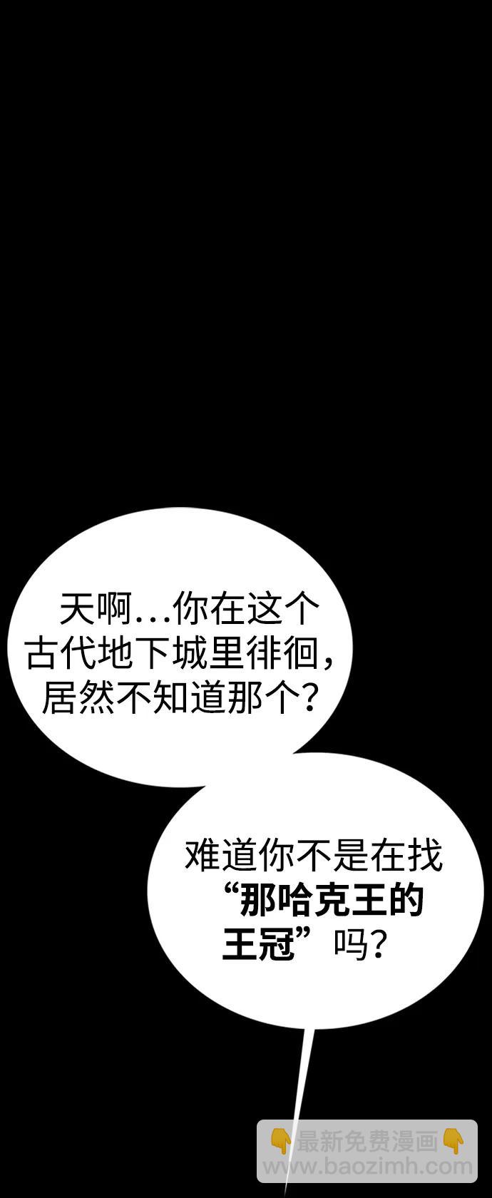 第44话23