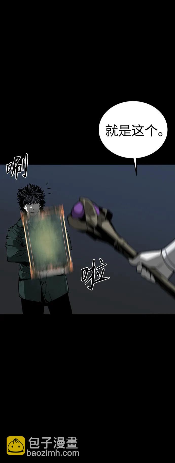 第44话25