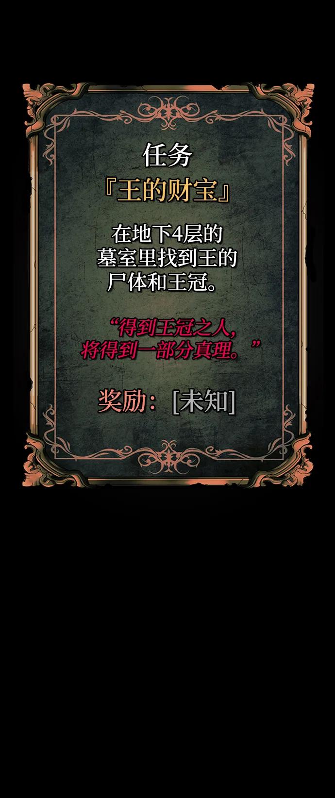 第44话28