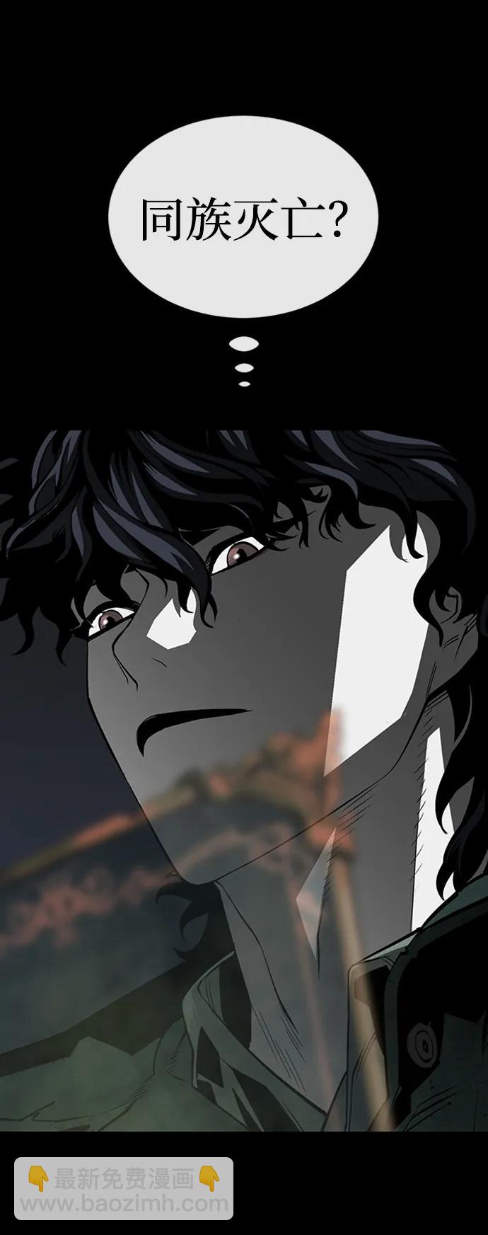 第44话29