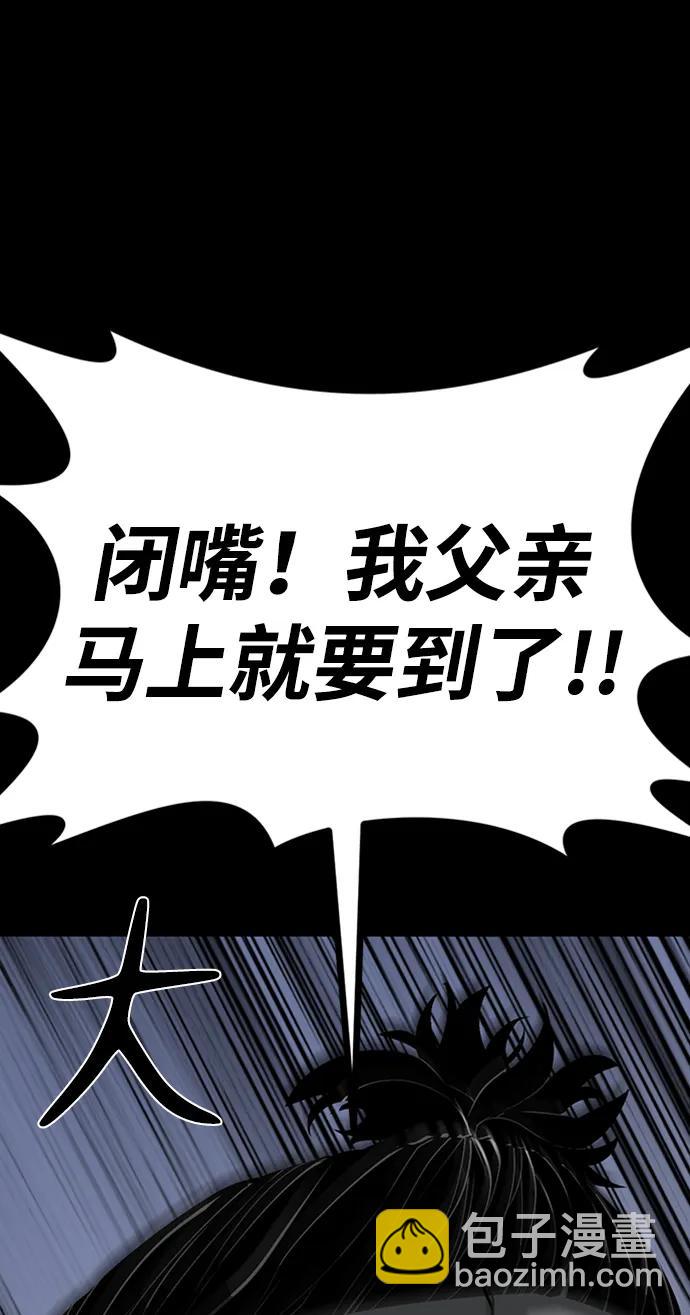 第44话3