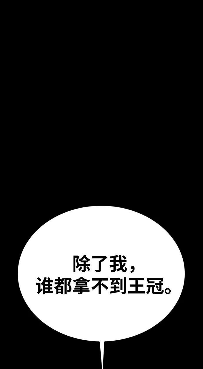 第44话33