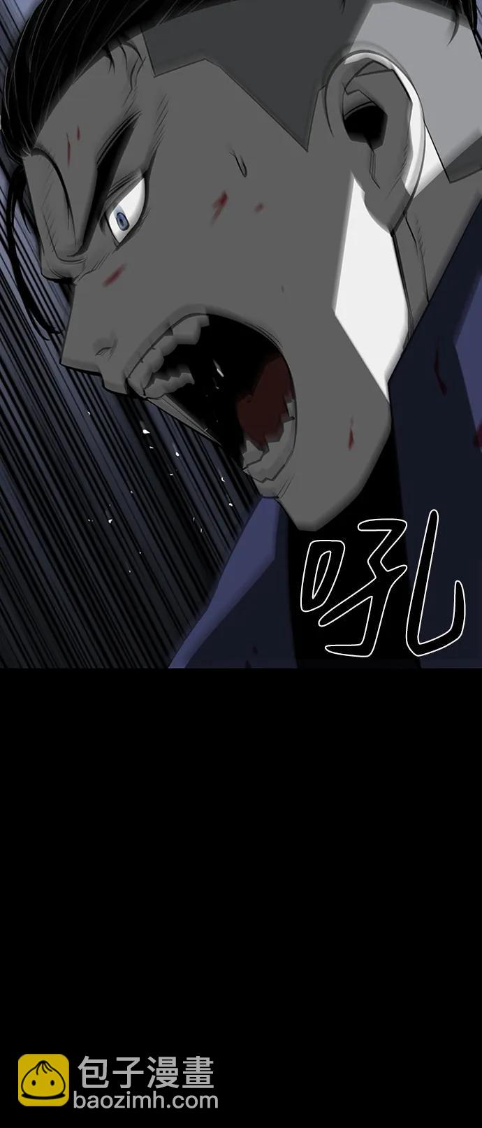 第44话4
