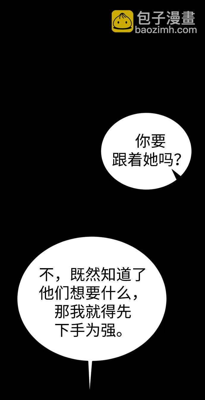 第44话41