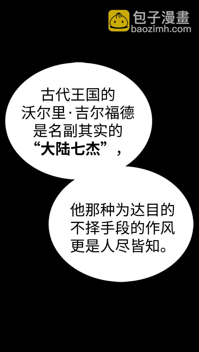 第44话43