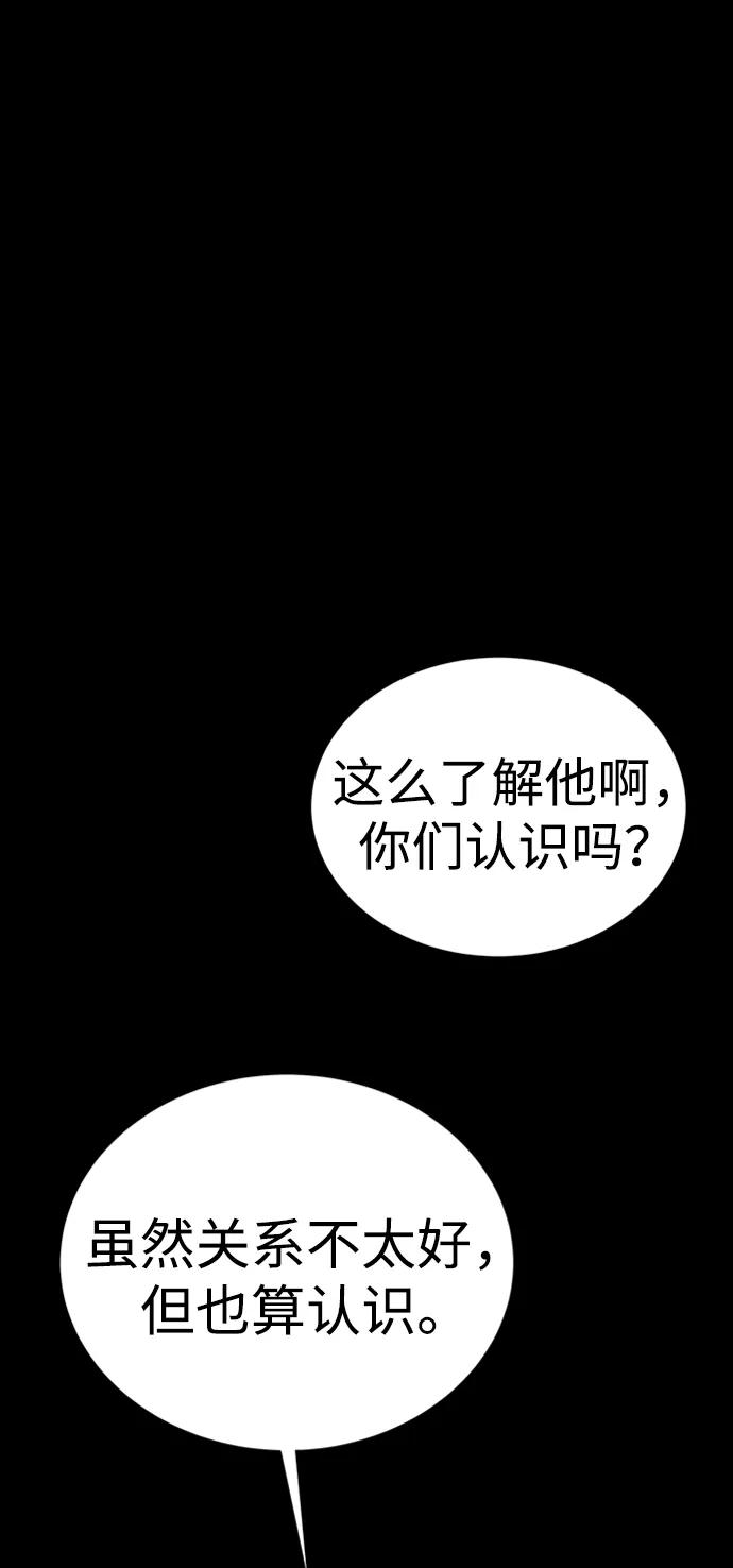 第44话45