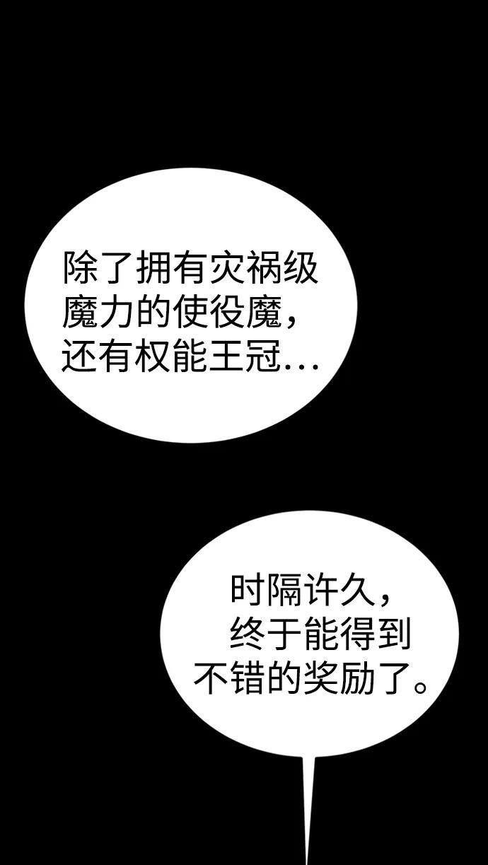 第44话51