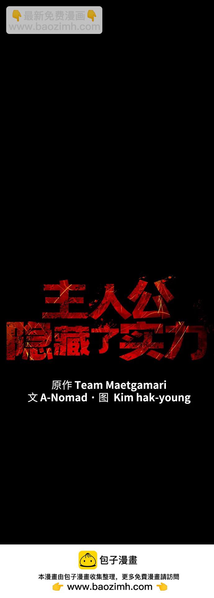 第44话53