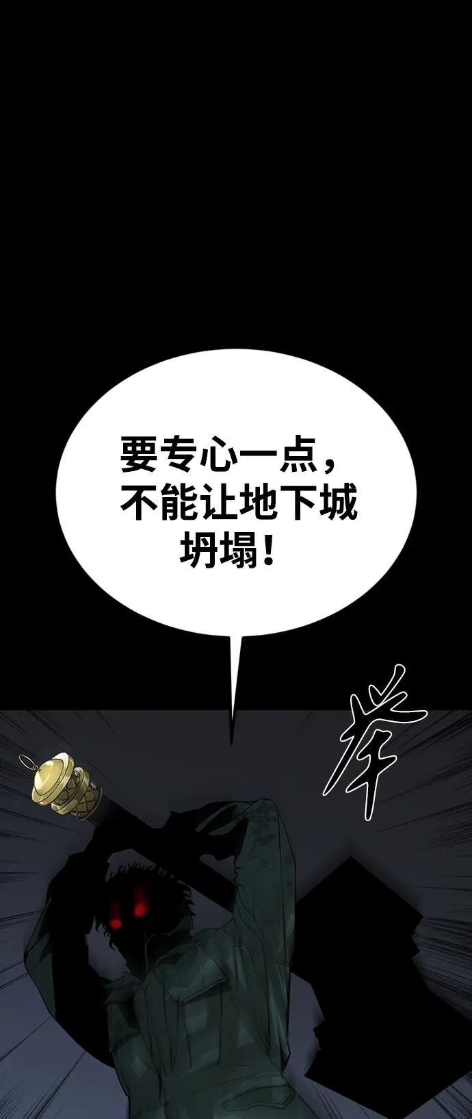 第44话54