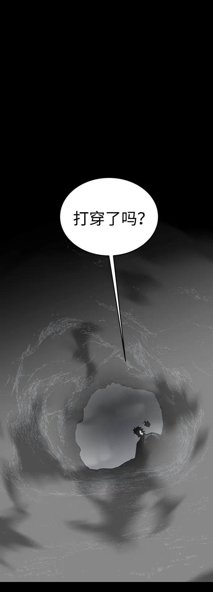 第44话58