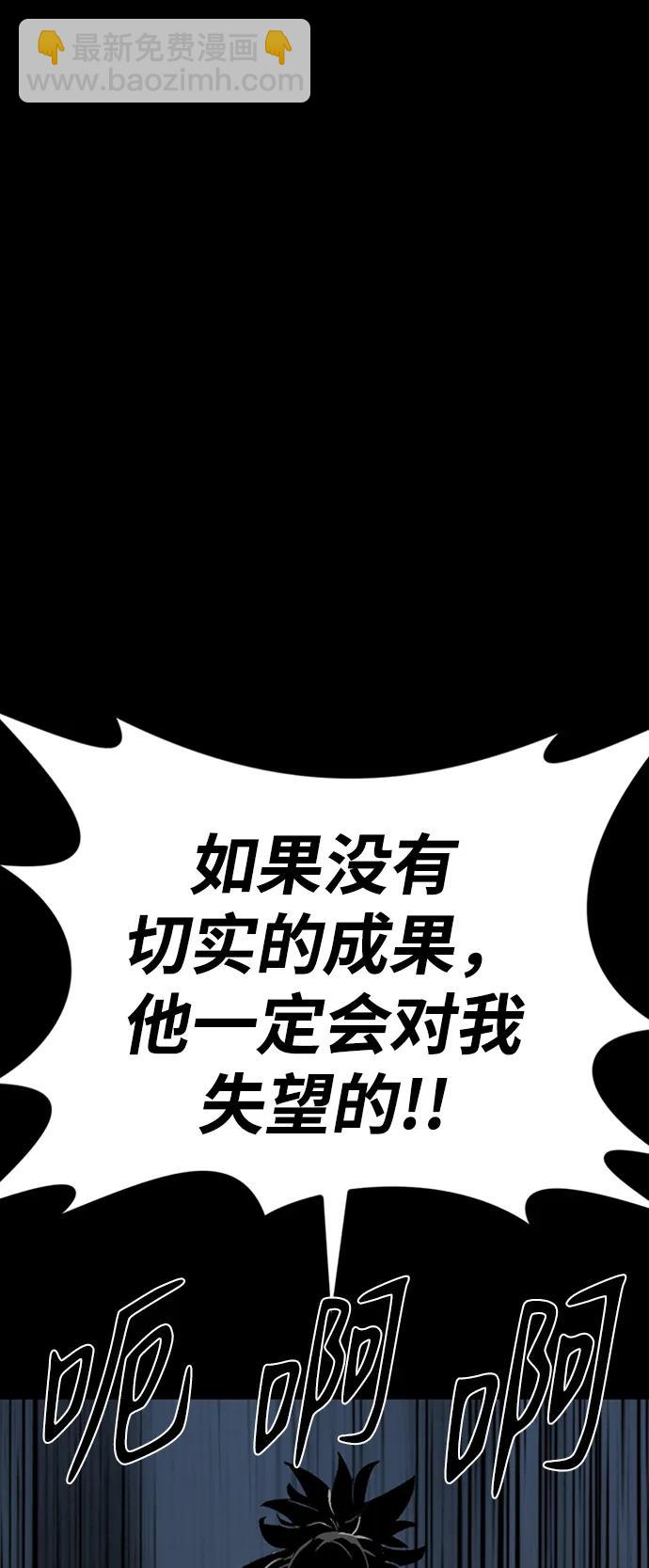 第44话6