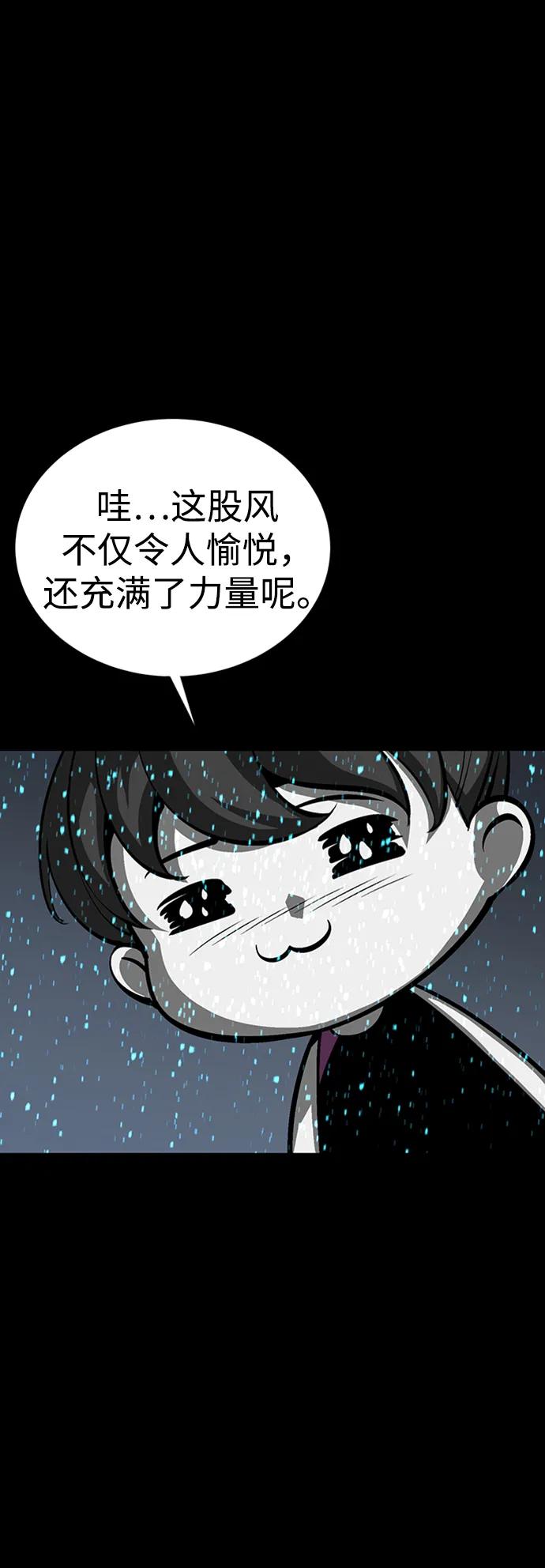 第44话61