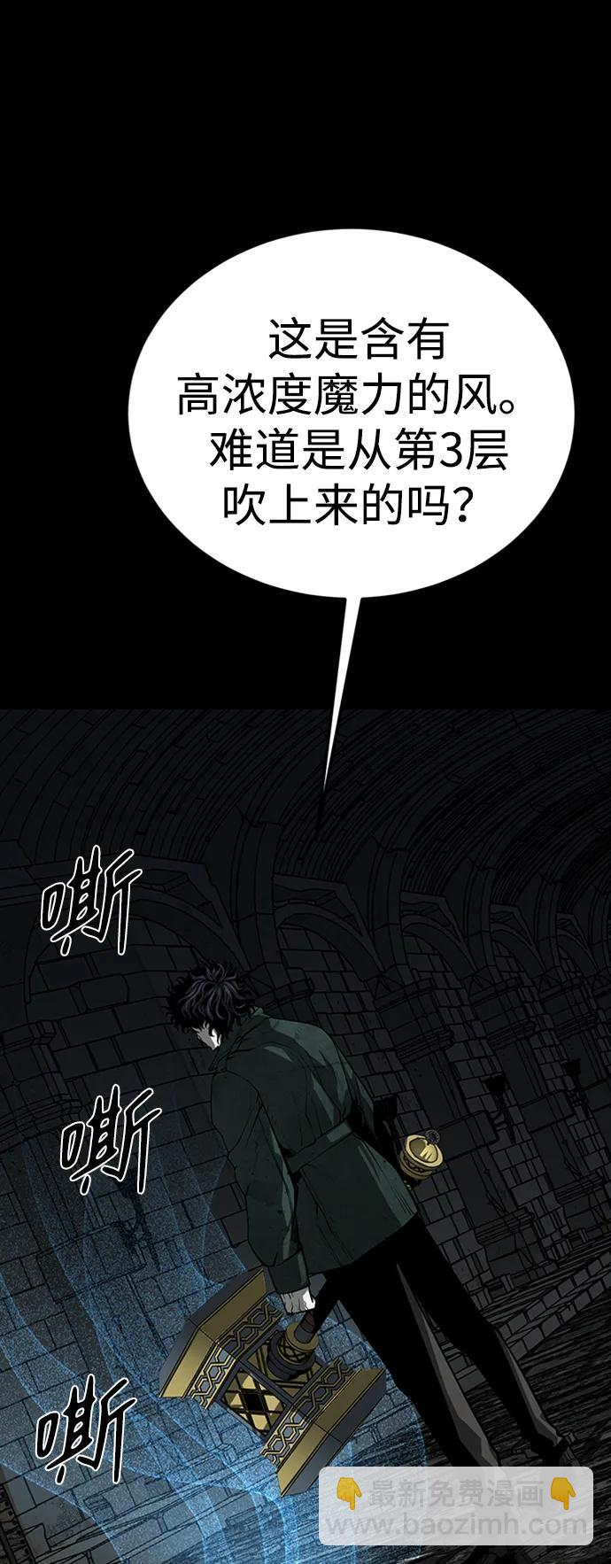 第44话62