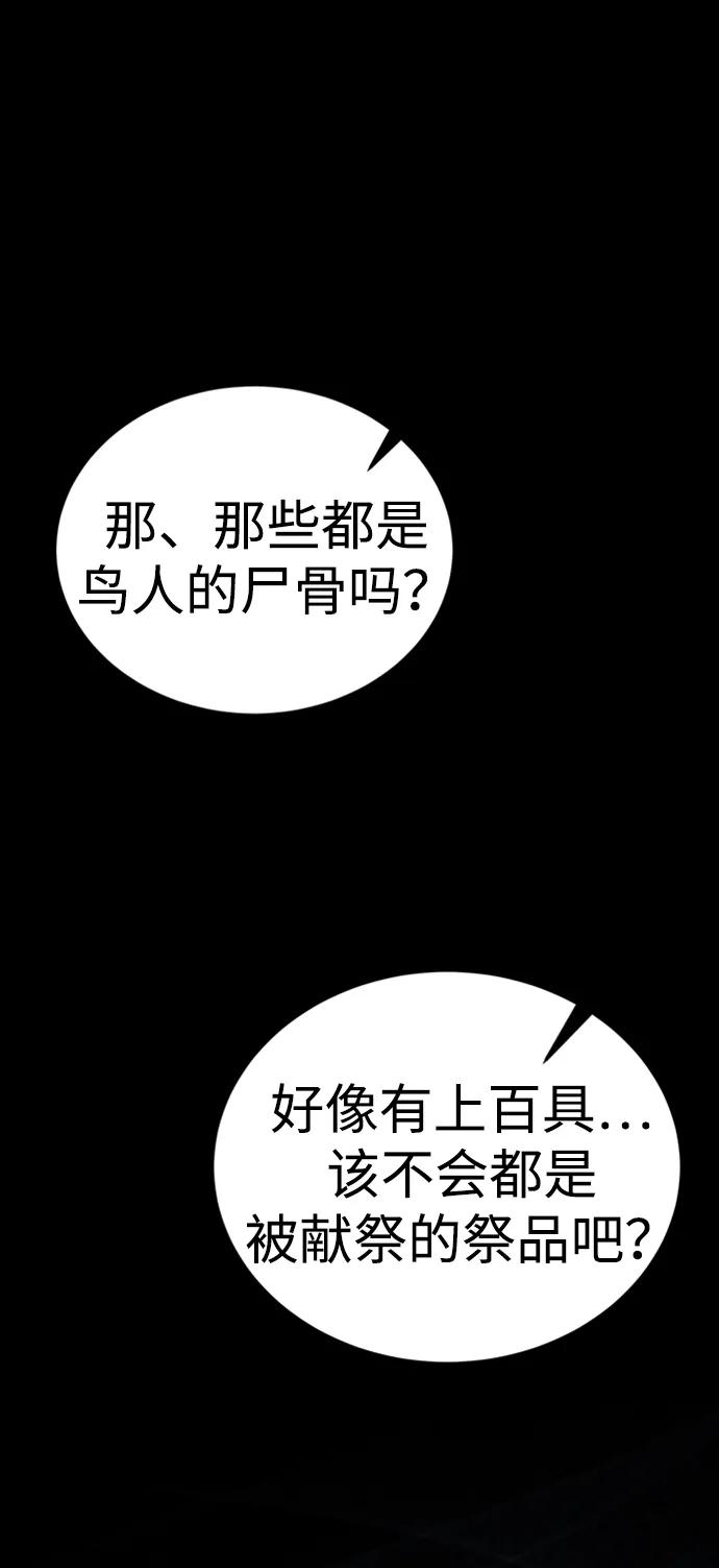 第44话68