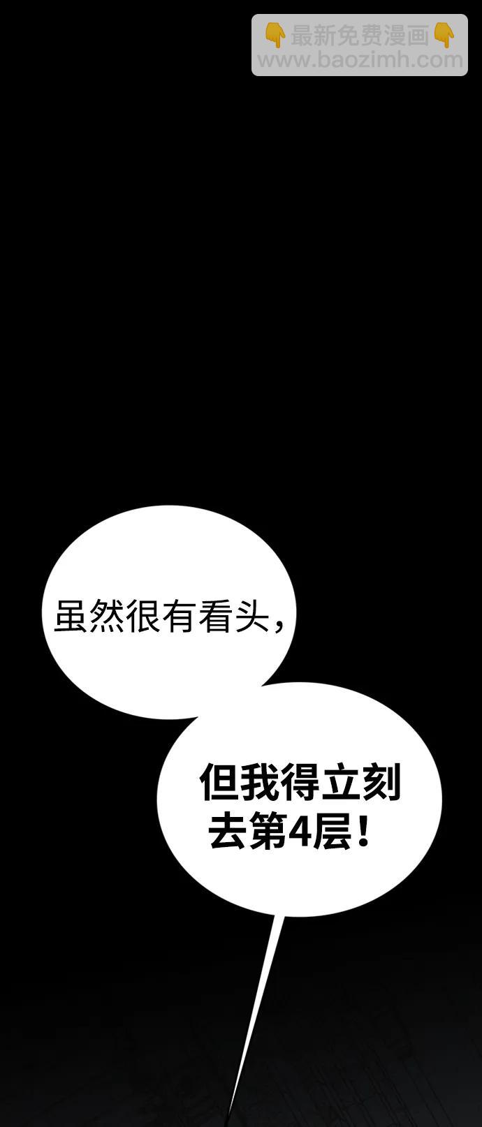 第44话70