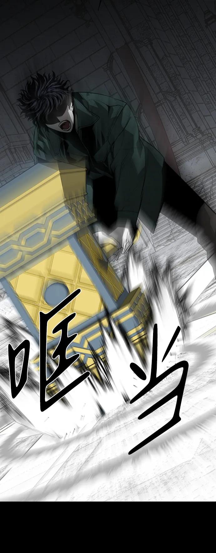 第44话71