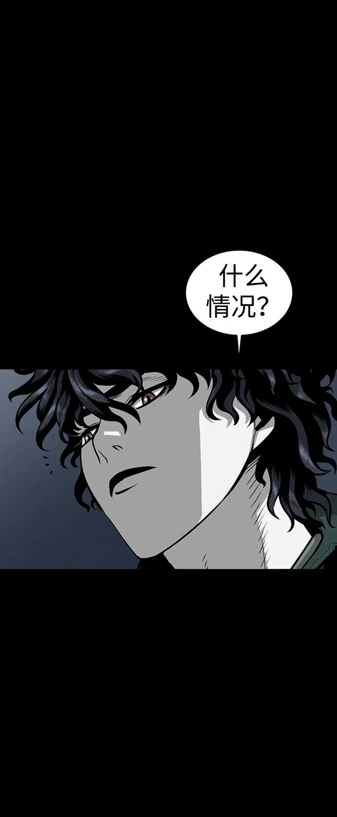 第44话73
