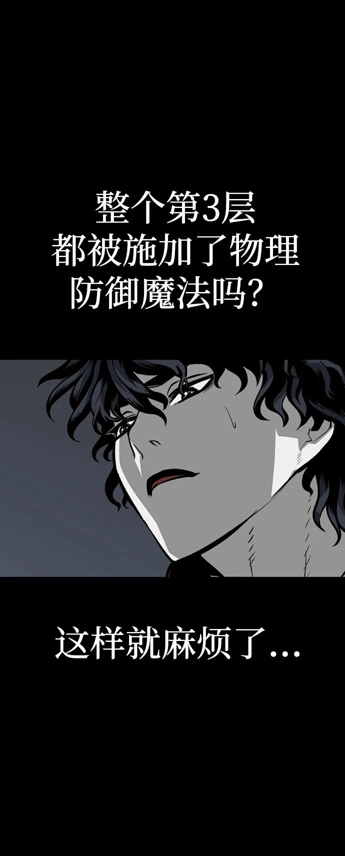 第44话76