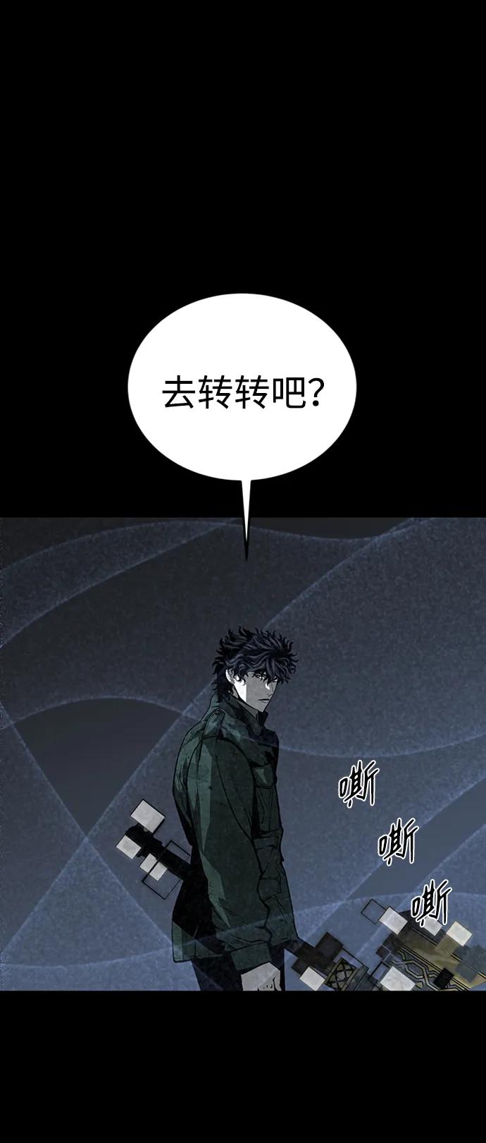 第44话77