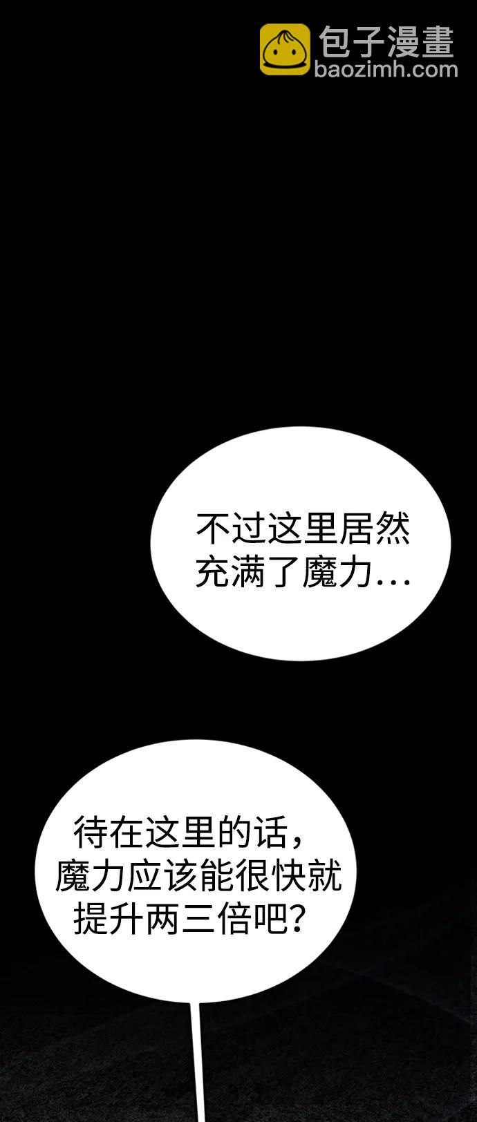 第44话78