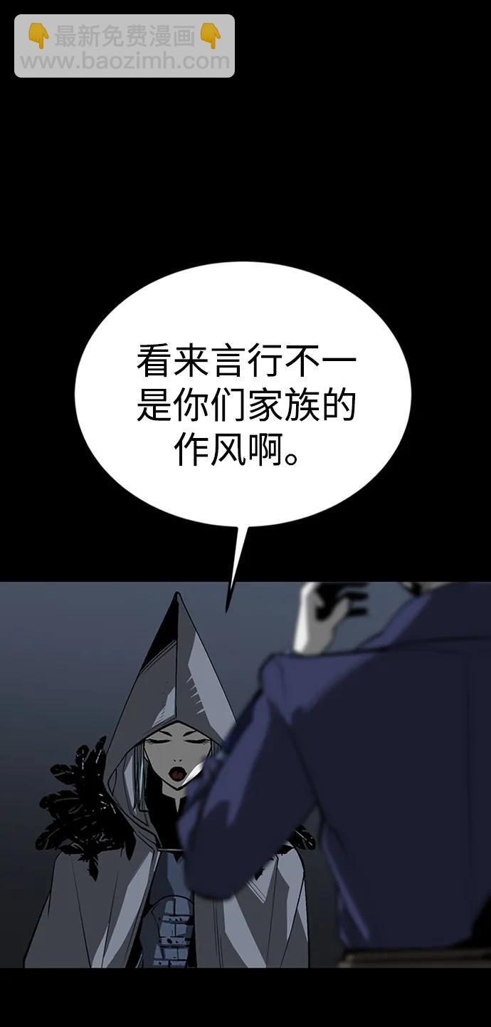 第44话8