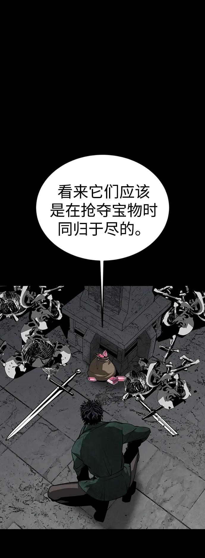 第44话83