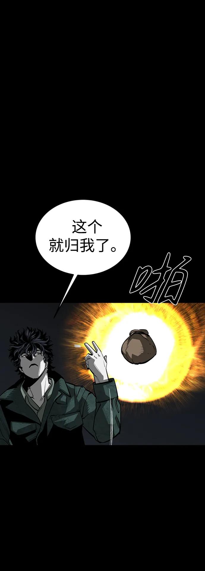 第44话84