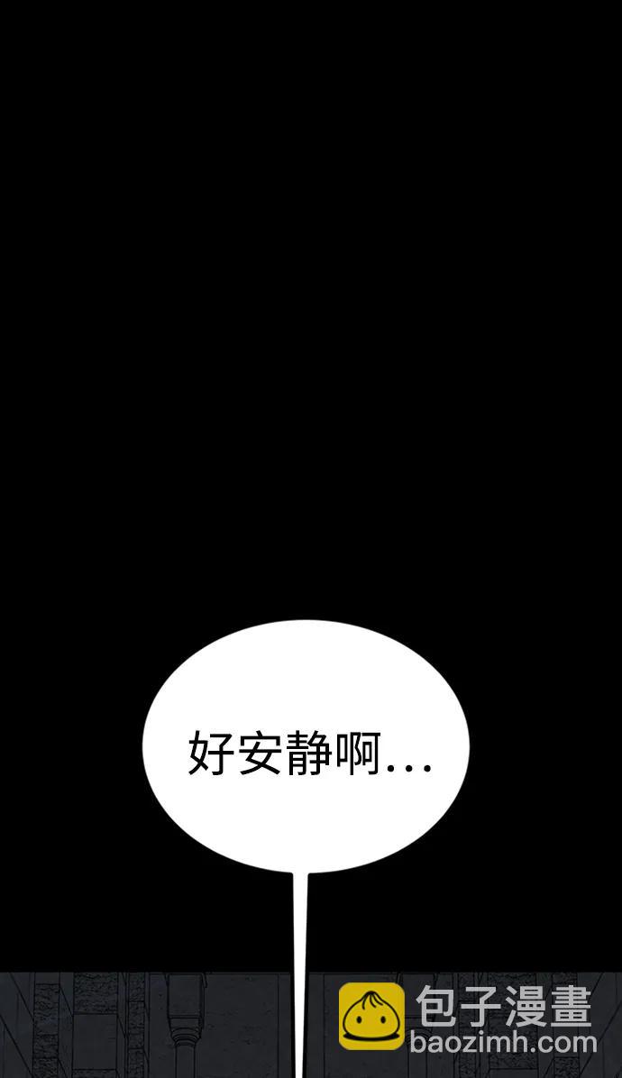 第44话87