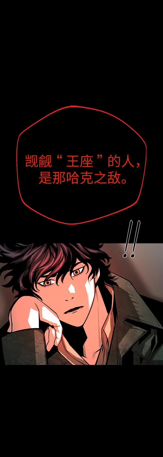 第44话93