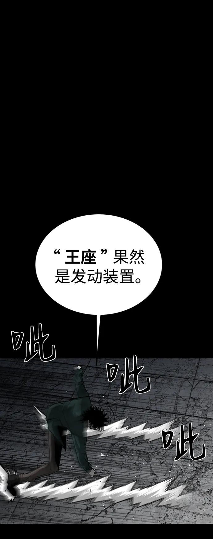 第44话97