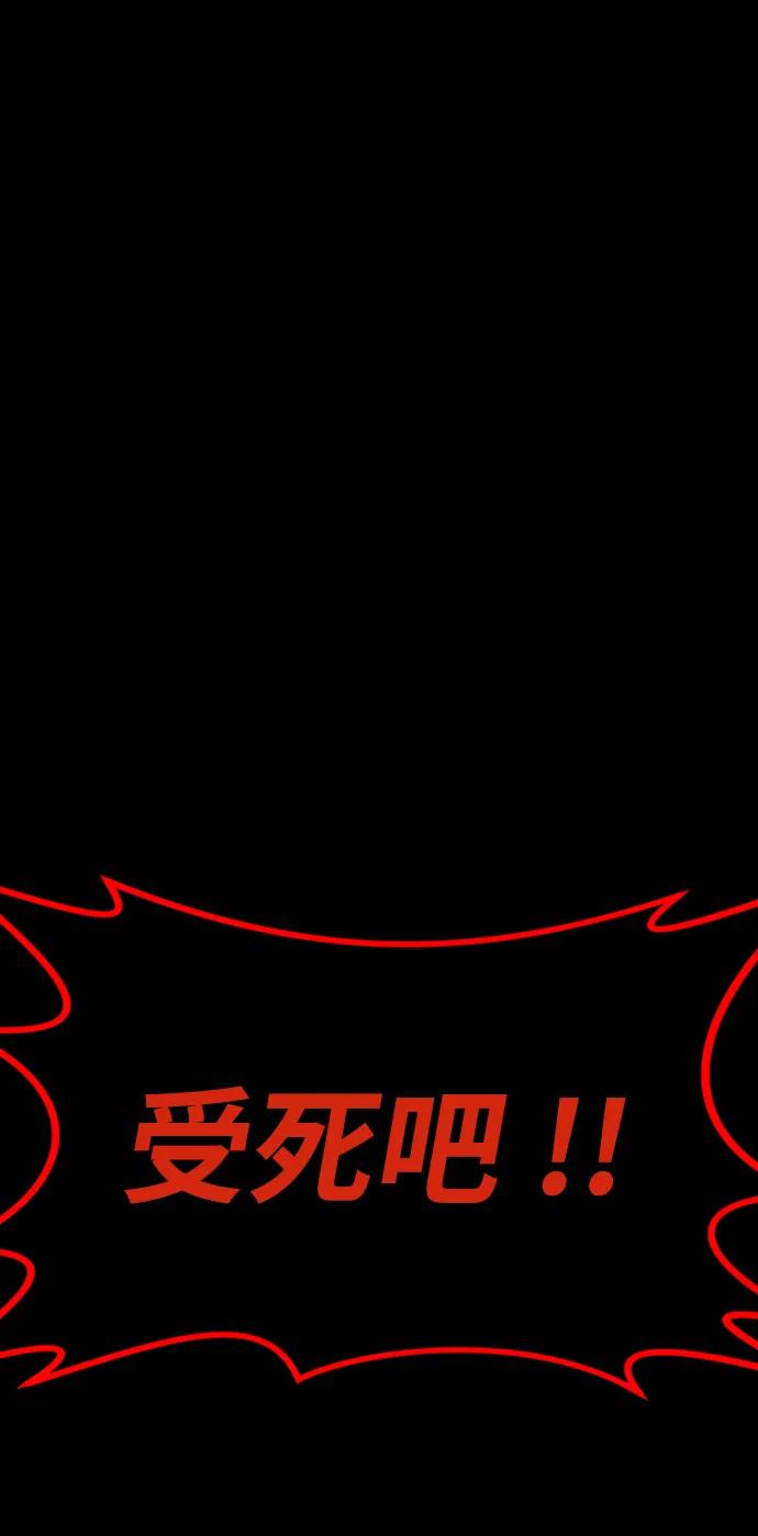 第44话98