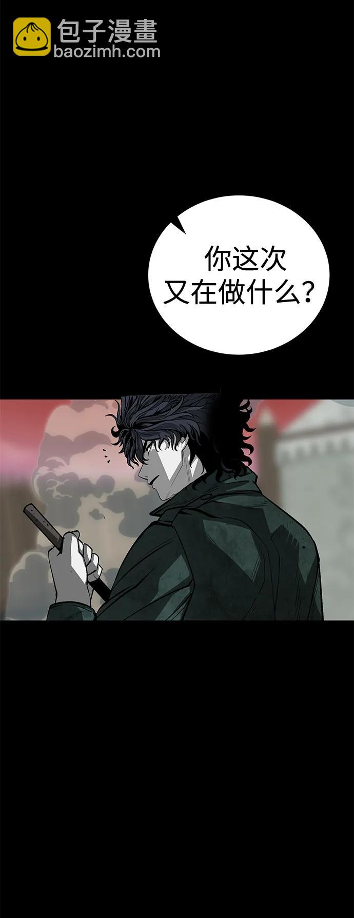 第53话10