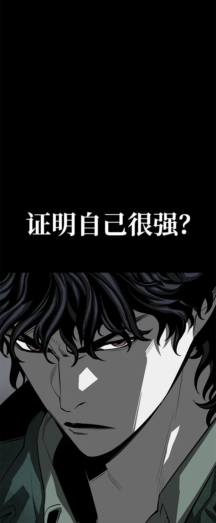 第53话106
