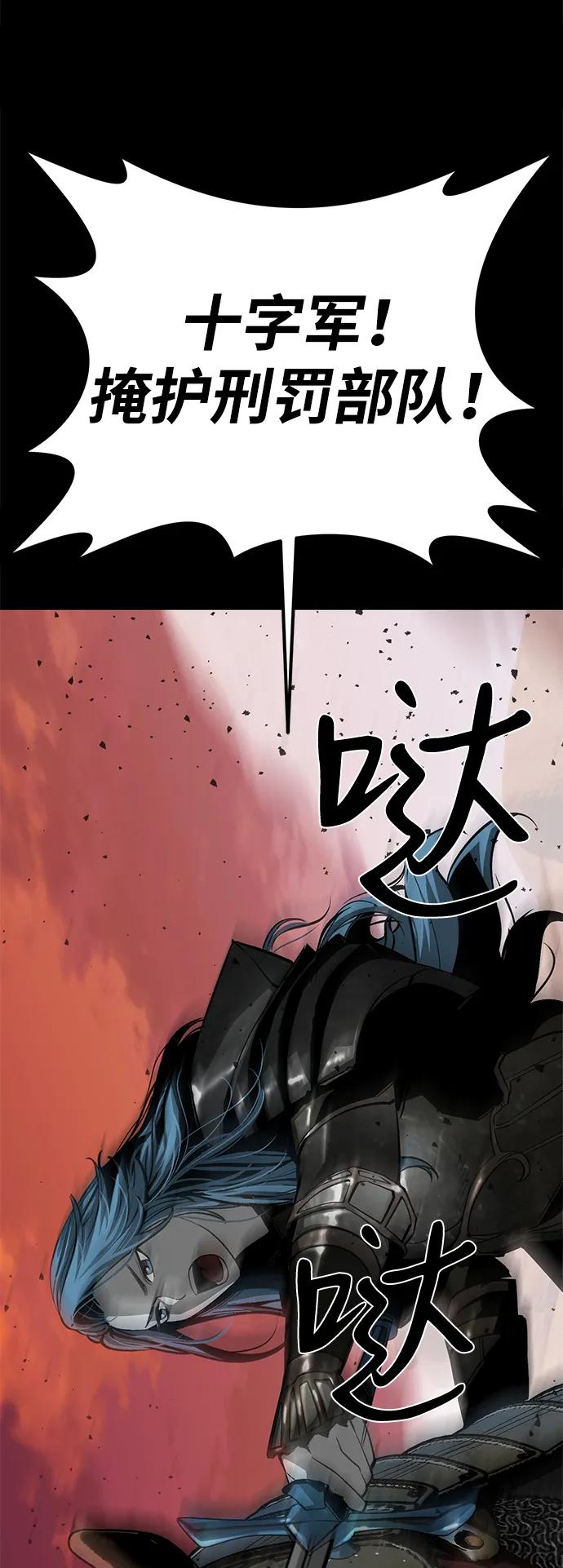 第53话109