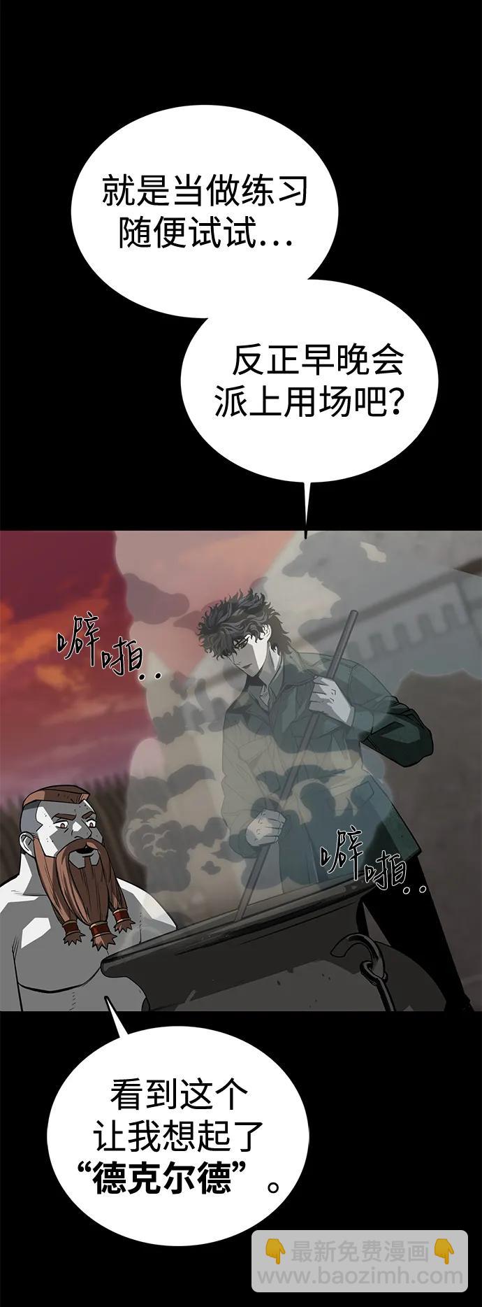 第53话11