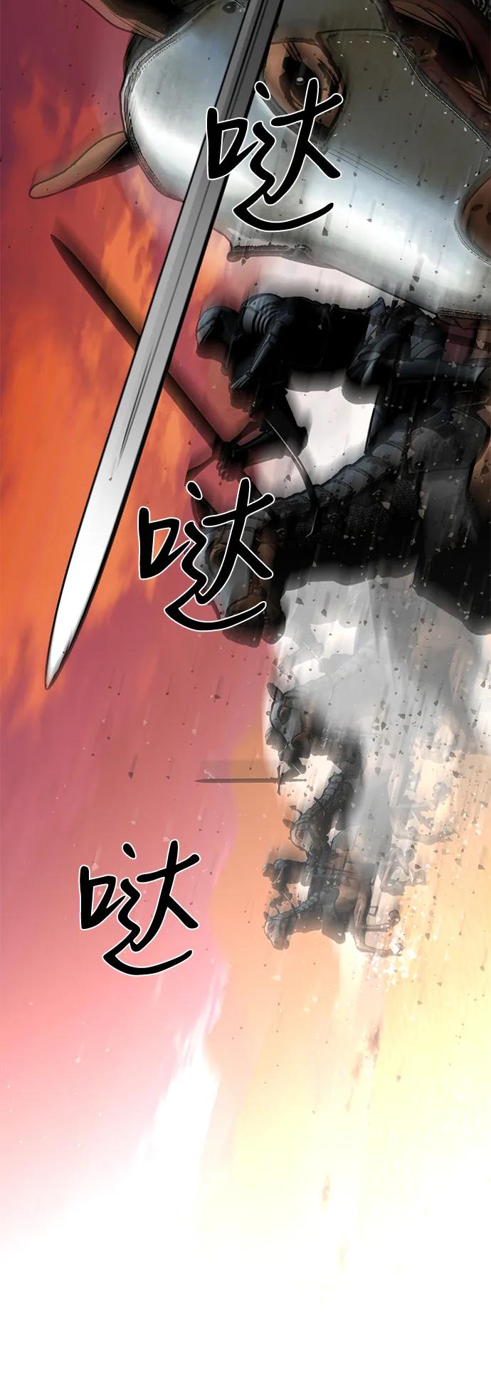第53话110