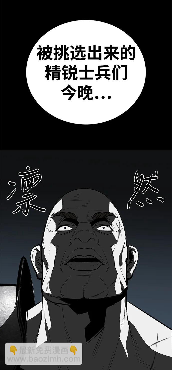 第53话117