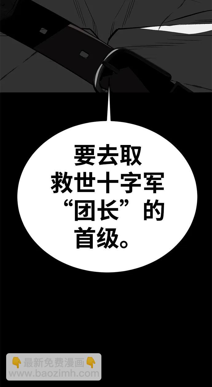 第53话118