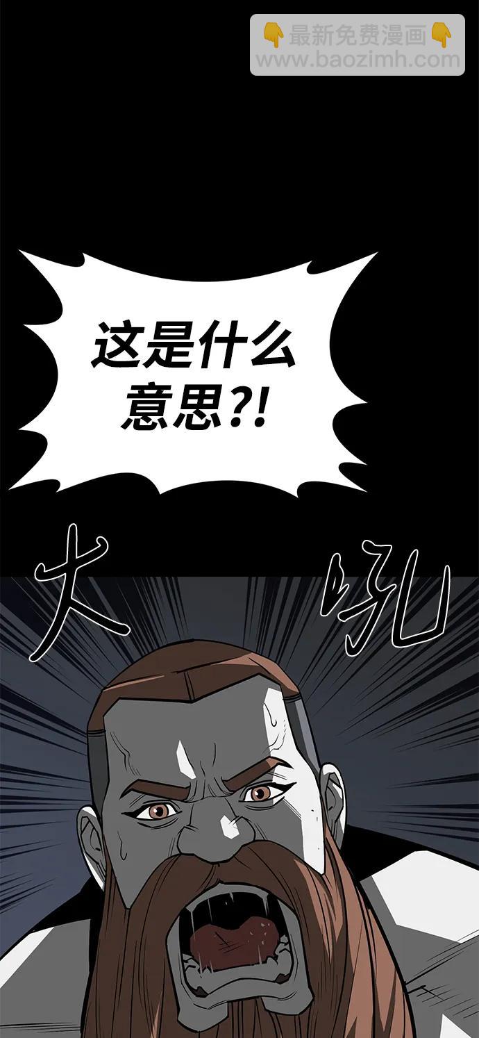 第53话119