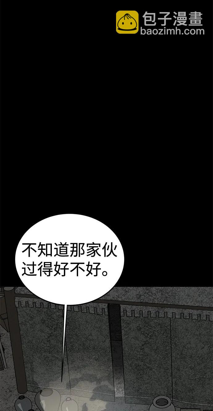 第53话12